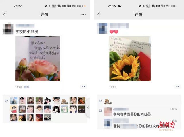湖南工艺太阳集团:暖心!鲜花与鼓励“疫”路同行