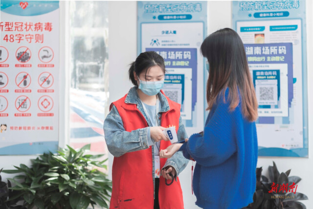 湖南工艺太阳集团:“红马甲”在校园防疫一线绽放青春