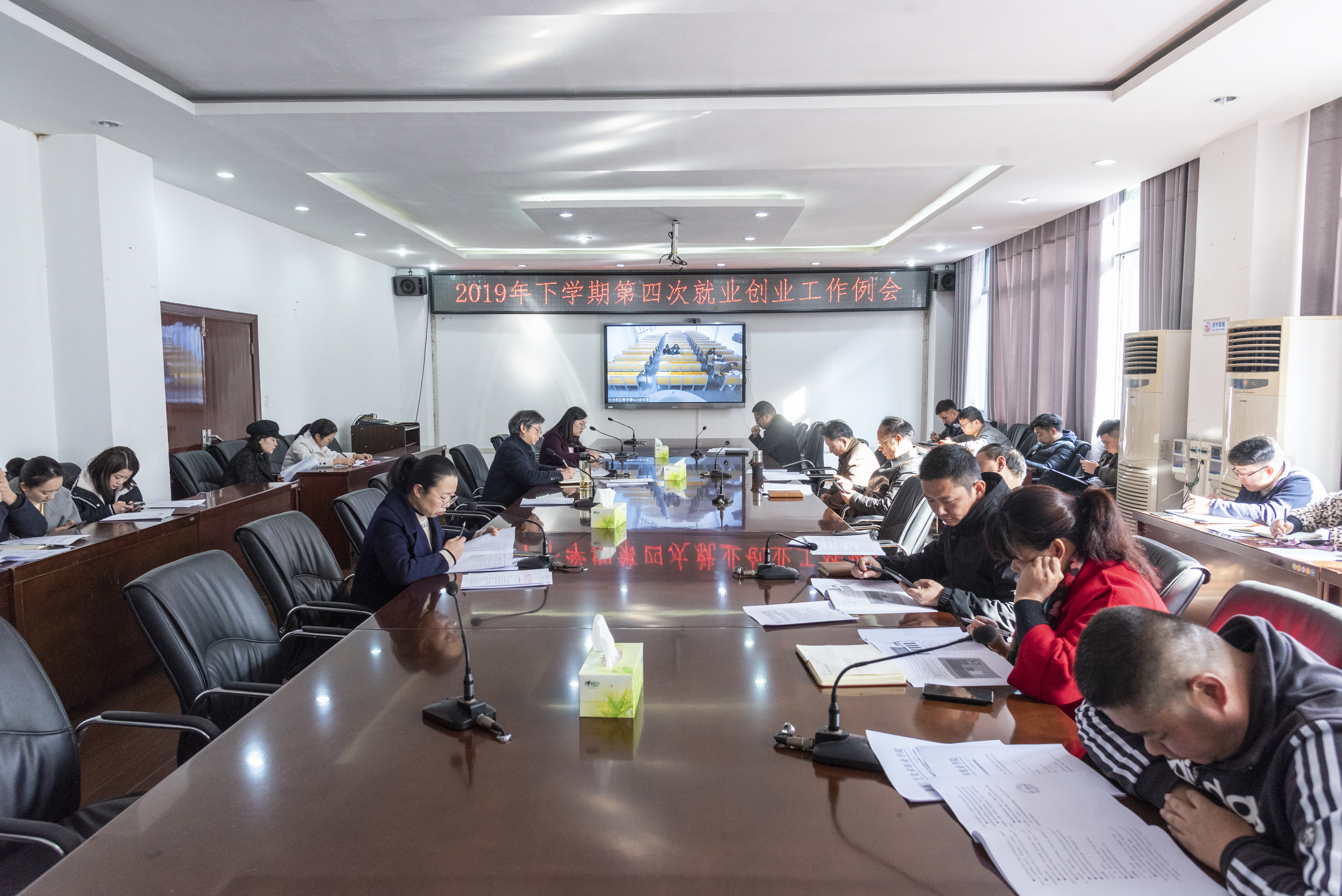 图1：会场全景