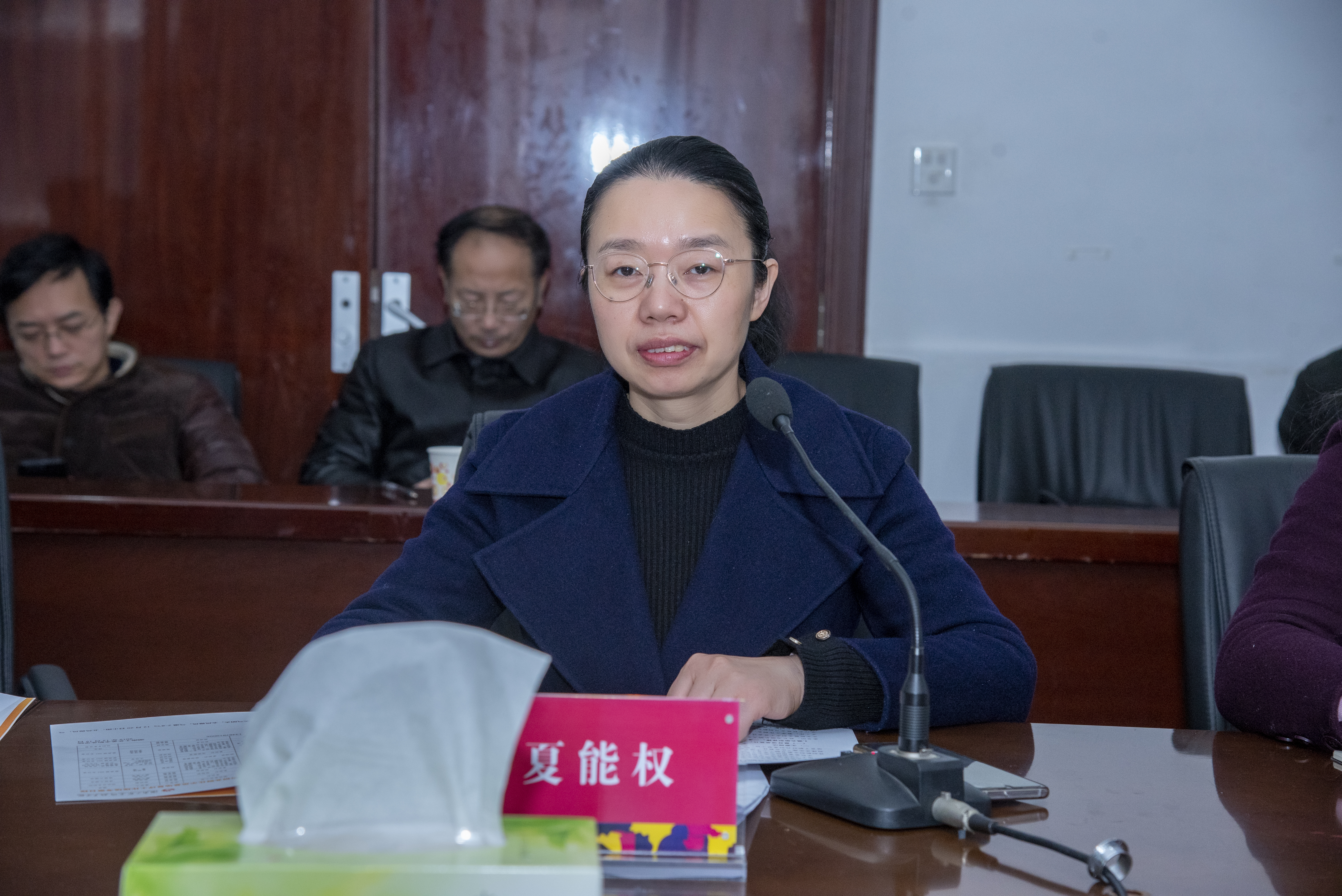 副校长夏能权主持会议