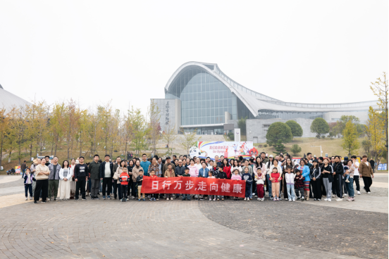 “健康徒步，悦享自然”  ------学校金秋徒步活动圆满结束