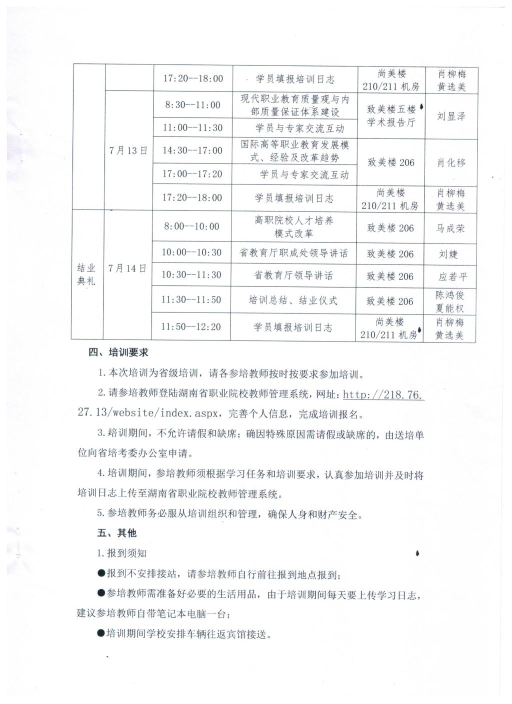 23A2F