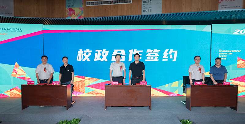 太阳集团tcy8722网站:艺术赋能乡村振兴