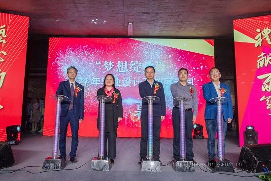 7-启动开幕式.jpg 7-启动开幕式.jpg