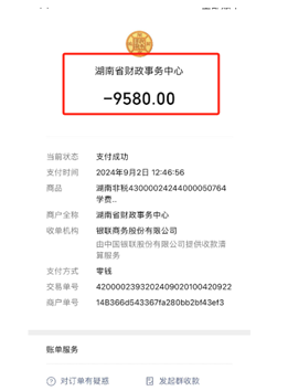1725408452565