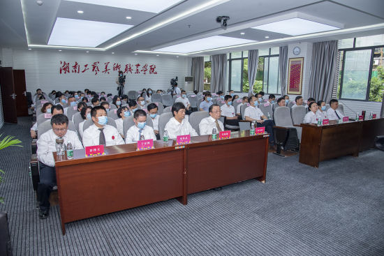 湖南工艺太阳集团“云”毕业典礼会场。
