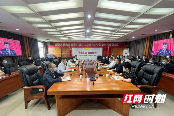 赫山区委集中收听收看党的二十大开幕会。.marked.jpg 赫山区委集中收听收看党的二十大开幕会。.marked.jpg