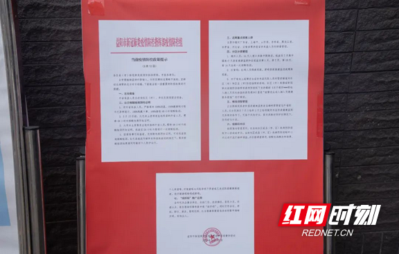图片3.marked.png