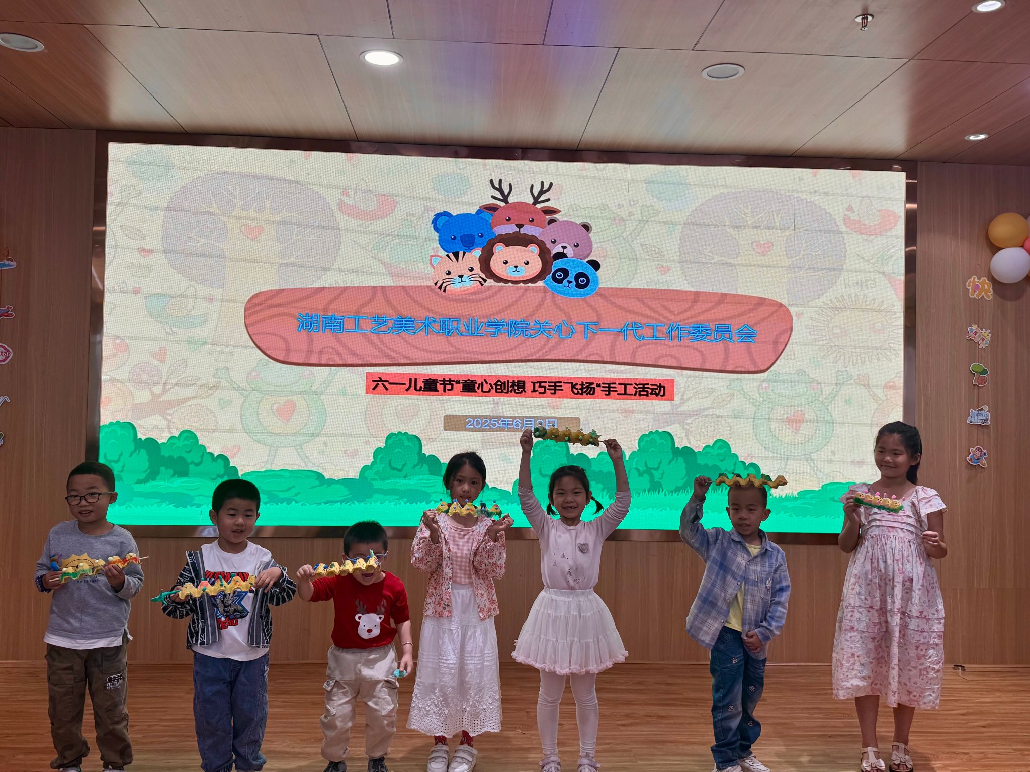 太阳集团tcy8722网站关工委开展“童心创想·巧手飞扬”六一亲子手工活动