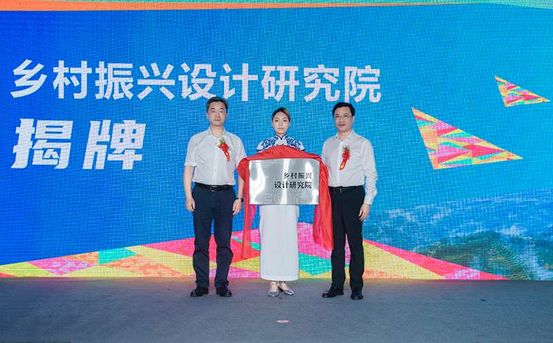 太阳集团tcy8722网站:艺术赋能乡村振兴