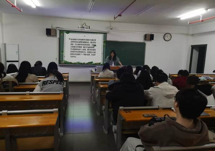 开学第一课4