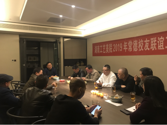 交流会现场 交流会现场