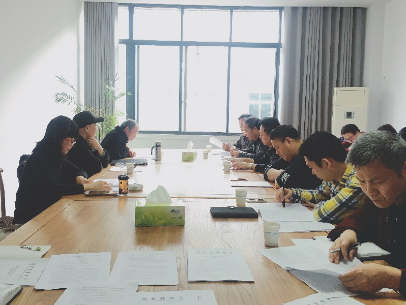 学校召开关心下一代工作会议
